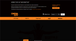 Desktop Screenshot of cinemacity.bg